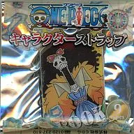 ブルック キャラクターストラップ 「ワンピース」 伊右衛門×ワンピースストラップキャンペーン
