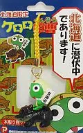 "Sargento Keroro" con raíz de oso tallado en madera, disponible sólo en Hokkaidō
