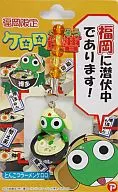 とんこつラーメンケロロ ビーズ根付 「ケロロ軍曹」 福岡限定
