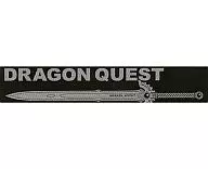 Sword of Lot, Long Towel "DRAGON QUEST KUJI Fuyoke Sho Special" E Prize