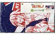 Sports towel (Blue) "Ichiban KUJI Premium Film K-on!" G Award