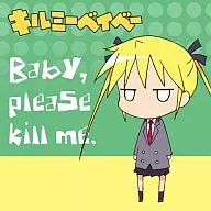 ソーニャ柄 もふもふミニタオル 「キルミーベイベー」