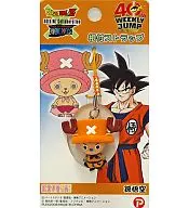 Chopper Man (Sun Wukong) Strap 1st "DRAGON BALL Z × ONE PIECE" Shonen Jump 40th Anniversary : Dream Ultimate Collaboration