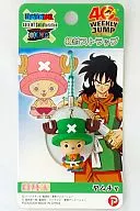 Chopper Man (Yum Cha) Strap 1st "DRAGON BALL Z x ONE PIECE" Shonen Jump 40th Anniversary : Dream Ultimate Collaboration