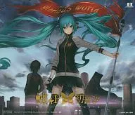 Hatsune Miku Mouse Pad "CD Glorious World / Chocho P feat. Hatsune Miku" first Purchase benefits