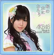 宮崎美穂(AKB48) 推しタオル 「桜の木になろう」