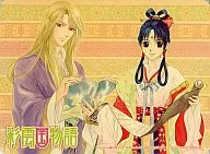 Beni Shurei & Murasaki 劉輝 Mouse Pad "The Story of SAIUNKOKU" Monthly Asuka May 2008 Extra Edition Beans Ace Vol. 13 Special Appendix 1