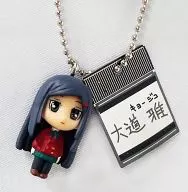 Ōdōga 「 GA: Geijutsuka Art Design Class Little Mascot 」