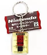 Disk system Nintendo Historical Hard History Key Holder