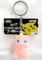 ミュウ ソフトキーホルダー7 ～蓄光タイプ～ 「ポケットモンスター」