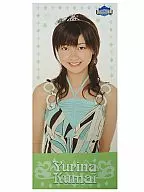 熊井友理奈 ソロマイクロファイバータオル 「Berryz工房コンサートツアー2007夏～ウェルカムBerryz宮殿～」