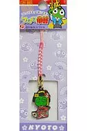 Keroro Maiko Netsuke 「 sgt. FROG 」 Kyoto Only