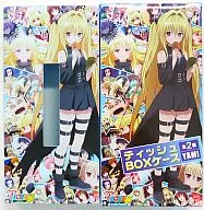 ヤミ ティッシュBOXケース 「もっとTo LOVEる-とらぶる-」