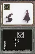 Kuroshitsuji Kurokaruta "I" DVD's animate edición limitada