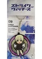 09 Erika Hartmann rubber key ring 「 STRIKE WITCHES 」