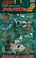 Old No. 1 & Squid Devil Kamen Rider Figure Mascot 2 "Kamen Rider"