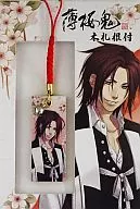 E Harada Sanosuke Kifunetsuke 「 Hakuoki 」