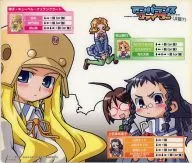 The Unbalanced Fighter  Mouse Pad with Skills Chart "Kuji Bibi Unbalanced" Bônus especial para a compra de todos os volumes de DVDBOX