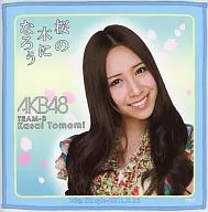 Tomomi Kasai (AKB48) Recommended Towel "Let's become a cherry tree"