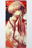 Toalla de microfibra Senri Shuon "Rewrite"