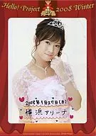 亀井絵里 ソロ2L生写真入りフォトスタンド 「Hello!Project 2008 Winter ～決定!ハロ☆プロアワード ’08～」