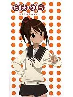 かおる ビッグバスタオルB 「たまゆら～hitotose～」