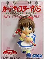 Kinomoto Sakura Battle Costume (Little Seal) Key Chain Figure "Cardcaptor Sakura"