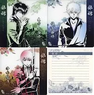 Gintoki / Hijikata / Okita Clear Jacket Slick Set A "Gintama"