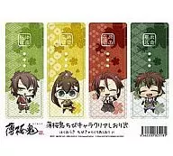 Usuzakura Oni Chibikyara Clear Shishoni