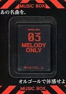 03.魂のルフラン 乙 MUSIC BOX オルゴール 「新世紀エヴァンゲリオン」