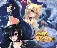 お姫様は、ぱんてられお マウスパッド 「Winソフト お姫様は、ぱんてられお」初回限定版特典