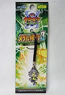 Fubuki Shiro Metal Netsuke 3 "Movie Version Inazuma Eleven - Strongest Gundan Oga Shurai -"