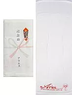 [単品] アリエスちゃん復刻版タオル(ロゴ赤) 「C76 えんなびセット」