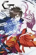 "Guilty Crown", una caja de música música ""