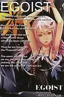 "Guilty Crown", caja de música negra de Koinori