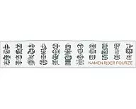 Astroswitch長毛巾