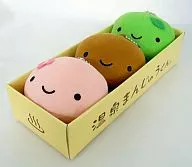 草まんじゅうくん＆温泉まんじゅうくん＆桜まんじゅうちゃん 箱入りぬいぐるみ～3個Ver.～ 「温泉まんじゅうくん」
