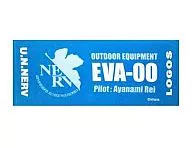 EVA-00 レイ EVA×LOGOS PILOTSタオル 「ヱヴァンゲリヲン新劇場版」