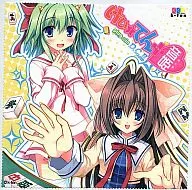 [Single Item] Kei Ten + Otohime microfiber cloth "Computer Soft Kei Ten First Edition + Plug-in 『 D.C. II ~ Da Capo II ~ Otohime Edition 』 Pack" special gift included