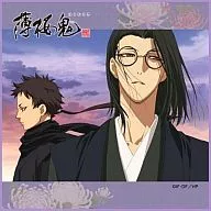 Keisuke Yamanami & Yamazaki Susumu 「 Hakuoki Trading Microfiber Minitowel 」