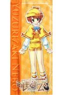 Nero Micro Fiber Towel "Tantei Opera Milky Holmes"