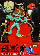 Yokai Ningen Bem : Velvet Figure Key Holder