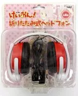 A：平沢唯 折りたたみ式ヘッドフォン(レッド) 「けいおん!」