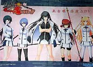 认真和我恋爱!!B0微纤维挂画毛巾C78商品