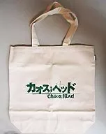 [单品]CHAOS;HEAD青蛙手提包