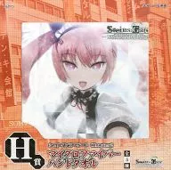 Feilith Nyannyan microfiber hand towel "Taito KUJI Honpo STEINS;GATE ~ chapter2 ~" H Prize