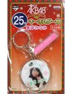 No. 25 : Minami Minegishi Key Holder "Ichiban KUJI AKB48 ~ Christmas Present ~" Key Holder Prize