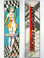 初音ミク レーシングミクタオル GOODSMILERACING with COX 2010年 個人スポンサー特典