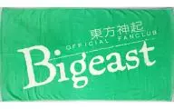 TOHOSHINKI Jumbo Towel (green) Limited to members of "Official Fan Club Bigeast"