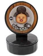 カクレケダマ(猫) 「こびとづかん スタンプ2」